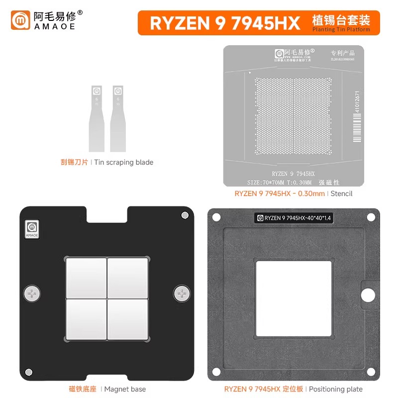 Amd Cpu Ryzen 9 - محطة لحام مغناطيسية amaoe RYZEN 9