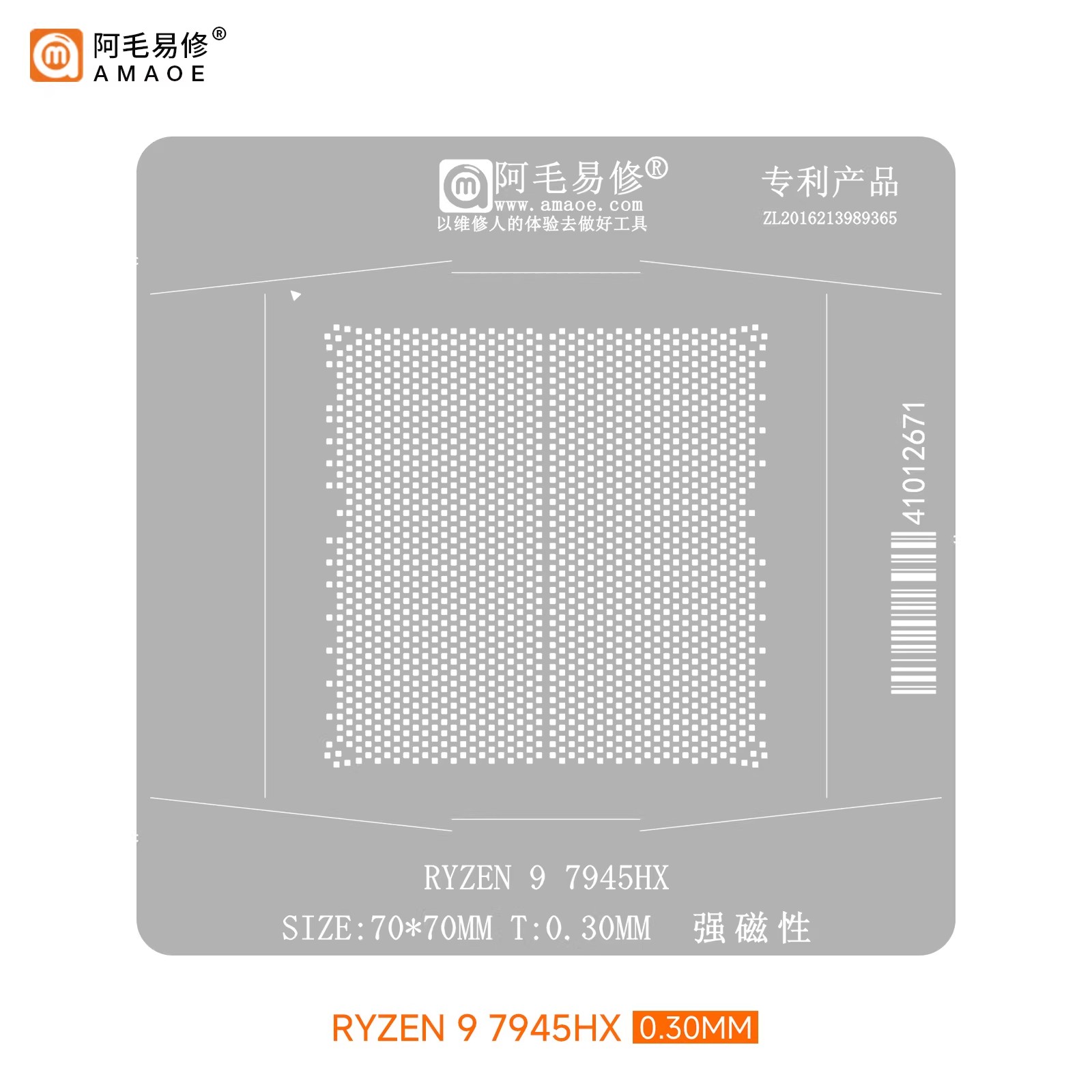 محطة لحام مغناطيسية amaoe RYZE - مراجعة Amd Cpu Ryzen 9 وسعره